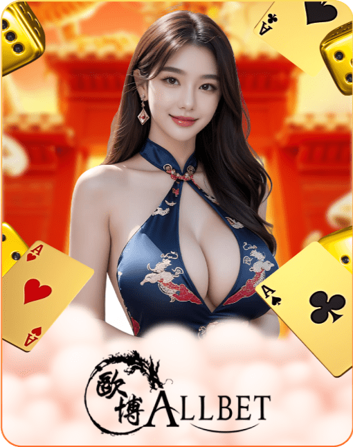 Bonus888 - Allbet Play - bonus8881