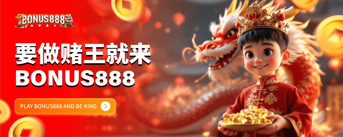 Bonus888 - Caroussel Banner 4 - bonus8881