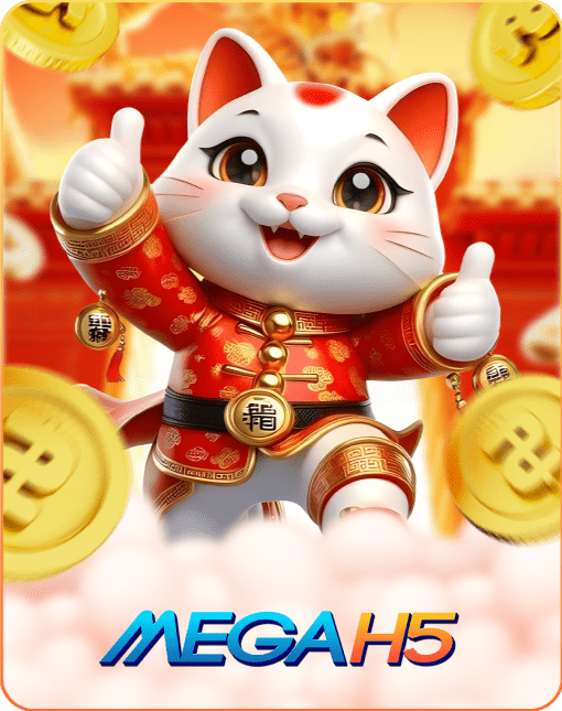Bonus888 - MegaH5 - bonus8881